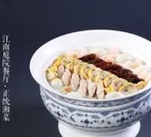 Zeng Guofan's Signature Bowl