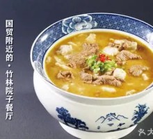 Poyang Lake Taro Boiled Beef