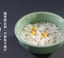 Hunan Rice Bowl