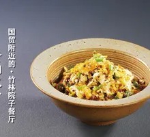 Xiangxi Grandmother's Pickled Vegetable Stir-Fried with Eggs