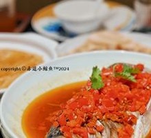 Chopped Chili Fish Head