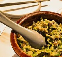 Mashed Chili Pepper