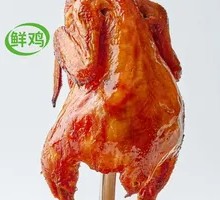 Chef's Torn Chicken