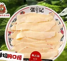 Pork Belly