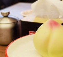 Old Beijing Apricot Seed Tofu