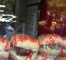 Chicken Leg Burger
