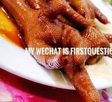 Sauced Chicken Feet