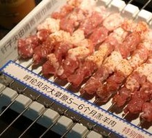 Hulunbuir Lamb Skewers
