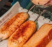 Sliced Bread (Hokkaido Craft)