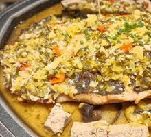 Leshan Pickled Vegetable Grilled Fish