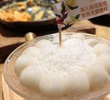 Glutinous Rice Balls in Sweet Fermented Rice Soup