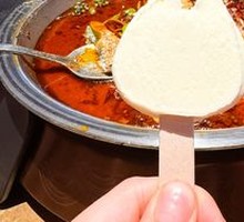 Sichuan Pepper Ice Cream