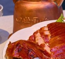 Lucky Drum Roast Duck