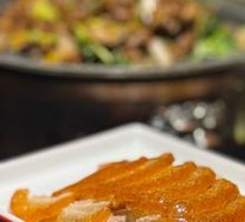 Peking Duck