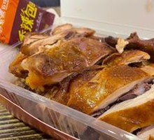 Hundred-Flavor Chicken