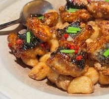 Red Pepper Baked Eel