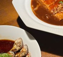 Crispy Taro with Scallion Oil and Meat Sauce