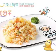 Nutritious Cod Rice Casserole