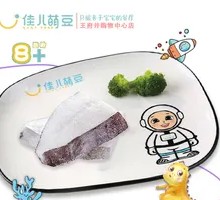 Steamed Silver Cod