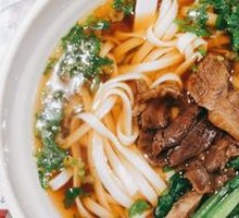 Original Soup Beef Rice Noodles