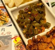 Sour Pickled Beans
