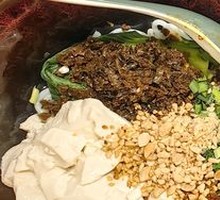Tofu Skin Rice Noodles