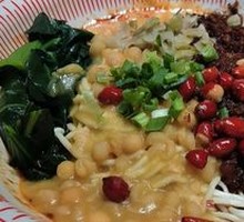 Red Bowl Spicy Noodles with Pea Paste