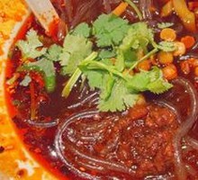 Spicy Sour Noodles in Golden Bowl