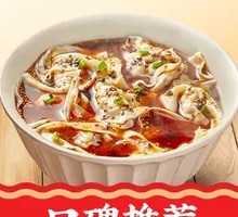 Spicy Numbing Dumplings