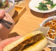 Beef Steamed Bun