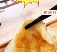 Old-fashioned brown sugar glutinous rice cakes