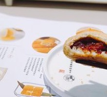 Crispy Pomegranate BBQ Pork Bun