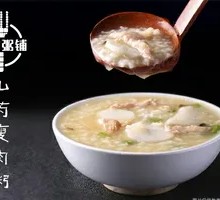 Bamboo Shoot and Pork Porridge