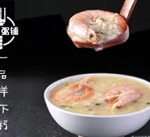 Fresh Shrimp Congee