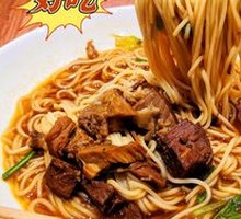Braised Beef Noodles