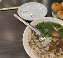 Offal Soup