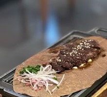 Beef Tongue