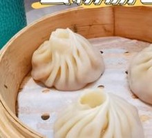 Crab Roe Soup Dumplings