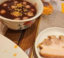 Red Bean Paste Dumplings