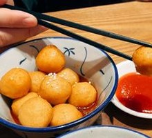 Curry Fish Balls
