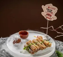 Tea-Scented Tripe Rolls with Three Crisps