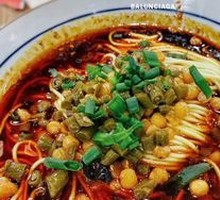 Chongqing Noodles