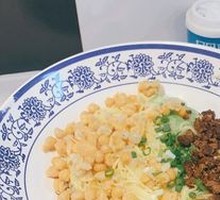 Classic Spicy Pea Noodles