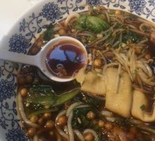 Spicy Sour Rice Noodles