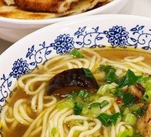 Beef Noodle Soup for One