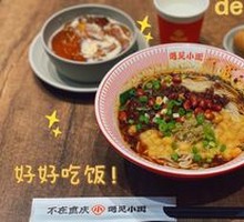 Amber Ice Jelly