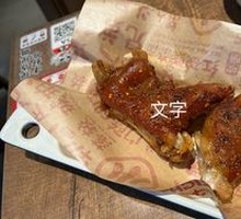 Crispy Roasted Pig Trotters