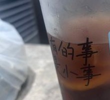 Lemon Tea