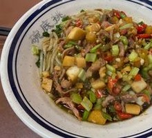 Crispy Radish Stir-Fried Chicken Offal with Rice Noodles