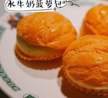 Signature Pineapple Bun